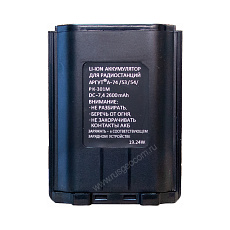 Аккумулятор Аргут А-54/А-74/РК-301М